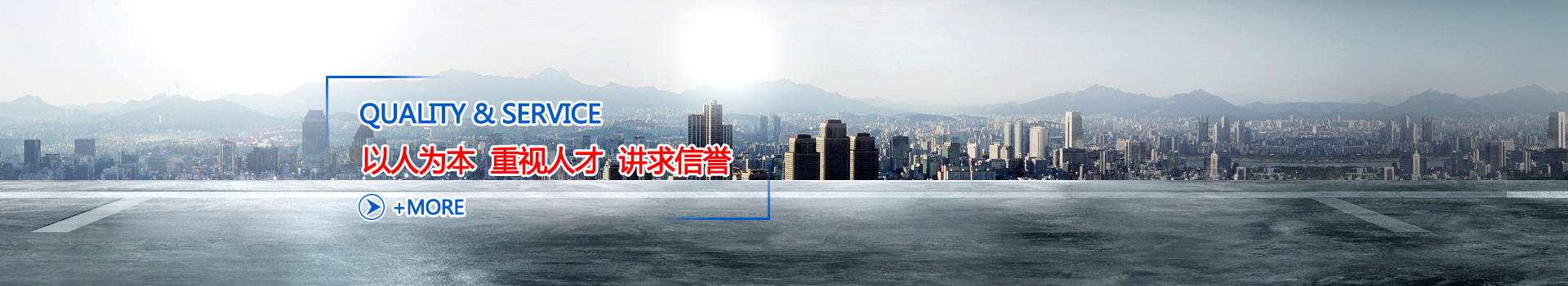 亞克力鏡片